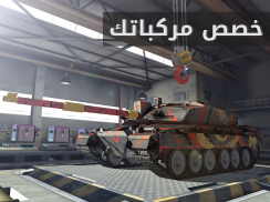 Massive Warfare : Tanks Battle screenshot 14