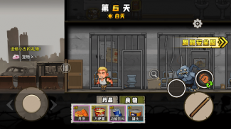 生存日记 - 末日幸存者生存游戏,僵尸围城刺激求生计划 screenshot 6