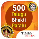 500 Telugu Bhakti Patalu Icon