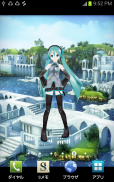 ＭｉｋｕＭｉｋｕ壁紙Ｃｈａｎｇｅｒ screenshot 4