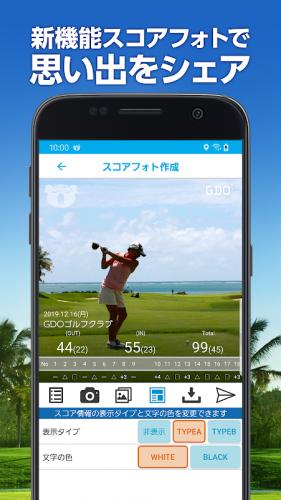 ゴルフスコア管理 ゴルフレッスン動画 Gdoスコア 3 8 19 下载android Apk Aptoide