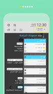 (شاشة مغلقة)  الإنجليزية WordBit screenshot 13