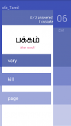 StartFromZero_Tamil screenshot 2