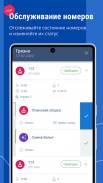 TL Extranet screenshot 13