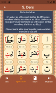 Apprenez le Coran avec la voix Elif Ba pas clair screenshot 5