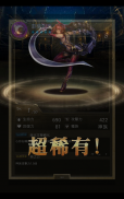 卡片圖鑑for神魔之塔 screenshot 4