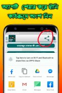 তাহাজ্জুদ নামাজের সঠিক নিয়ম ও দোয়া -Tahajjud Namaj screenshot 4