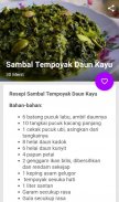 Resepi Sambal Melayu screenshot 6