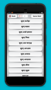 Hindi Quran Translations पवित्र कुरान हिंदी अनुवाद screenshot 1