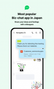 LINE WORKS: Team Communication screenshot 4
