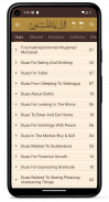 Dua ul Masnoon -الدعاء المسنون screenshot 1