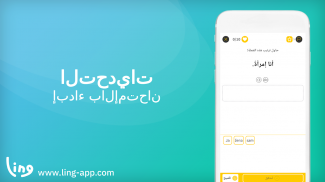 تتَعلم بأن  تَكتبّ كرواتية screenshot 1