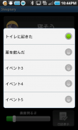 Sleepiary Free(無料版) screenshot 3