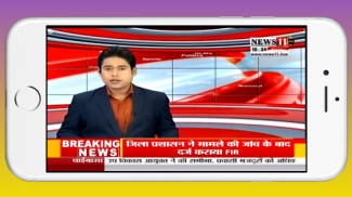 Hindi News Live TV - Wacth Hindi Live TV channels screenshot 0