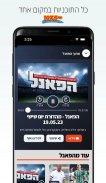 רדיו חיפה - 107.5 screenshot 2