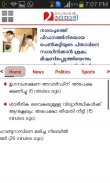 Marunadan Malayali screenshot 1