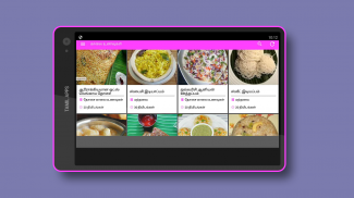 Breakfast Samayal Easy & Quick Recipes in Tamil screenshot 2