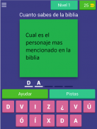 Cuanto sabes de la Biblia screenshot 1