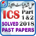 ICS Part 1 & 2 Past Papers Solved Free – Offline