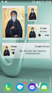 Russian Orthodox Calendar screenshot 0