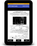 New NTS Clerk Guide Urdu Latest : MCQs & GK Latest screenshot 2