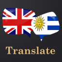 English Uruguay Translator Icon