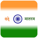 राष्ट्रगान Icon