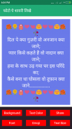 Love Shayari Hindi 2024 screenshot 11