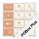 Keyboard Skin Paper Orange