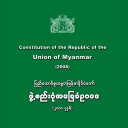 Myanmar Constitution 2008 Icon