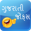 Gujarati Jokes 2022