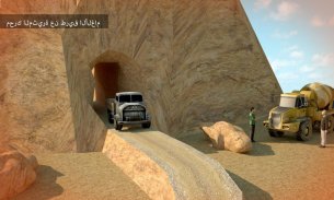 Euro Truck Transport Sim 2017 screenshot 3