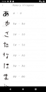 Hiragana - Learning Japanese screenshot 0