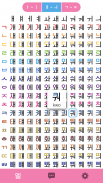 Learn Korean Alphabet screenshot 0