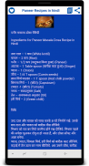 Paneer Recipes in Hindi screenshot 1