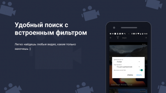 Видео ВК ( Скачать Видео ВК ) - Download Do APK Para Android | Aptoide