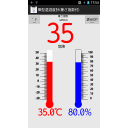 棒型温湿度計(暑さ指数付き)