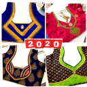 Blouse Designs 2020