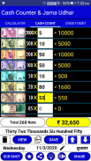 Cash Calculator Credit Debit Book ( Jama Udhar ) screenshot 7