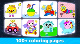Toddler Coloring Book For Kids screenshot 7