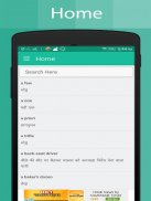 Hindi Dictionary screenshot 14