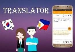 Korean To Filipino Translator screenshot 4