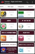 Taiwanese apps and games screenshot 1