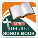Jesus Telugu Songs Book Icon