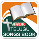 Jesus Telugu Songs Book