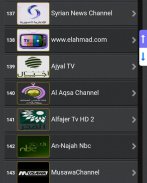 التلفاز العربي ARAB TV screenshot 6