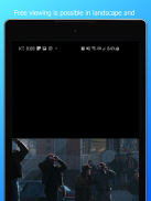 VPlayer - Video Player screenshot 16