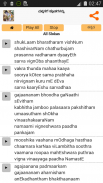 Sloka for Children - Kannada screenshot 2