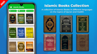 이슬람 책 - 텍스트 및 미디어 screenshot 2
