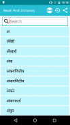 Nepali to Hindi Dictionary screenshot 0